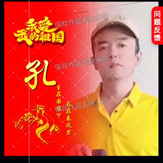 xiuying最亲最爱的人