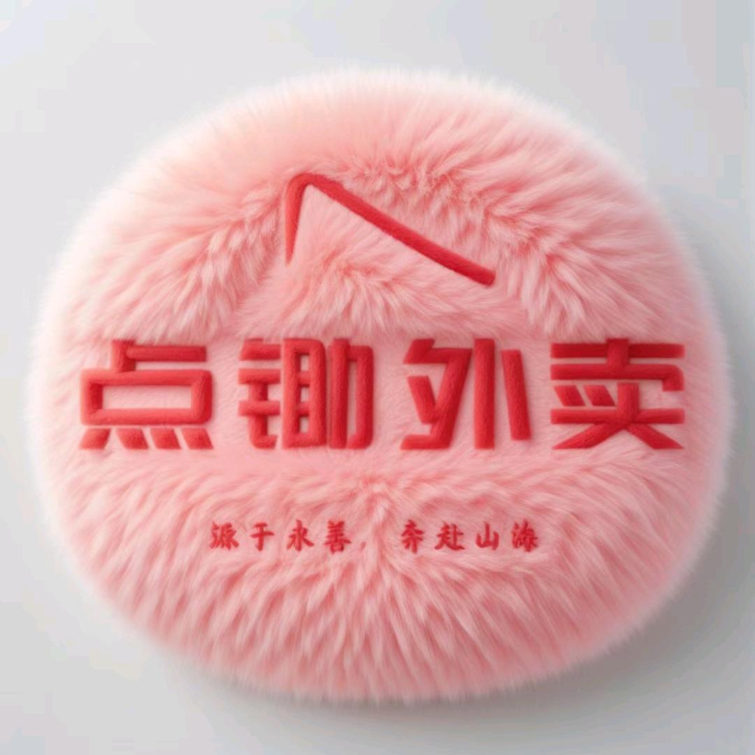 点锄外卖•昭通