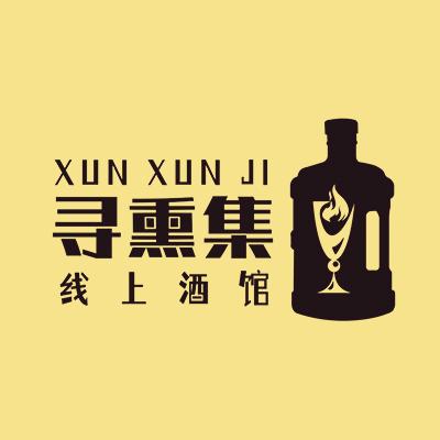 寻熏集·小诸葛专用号