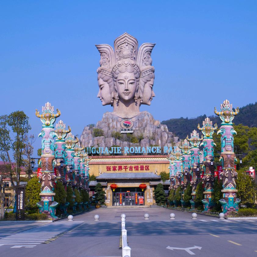 张家界千古情NPC