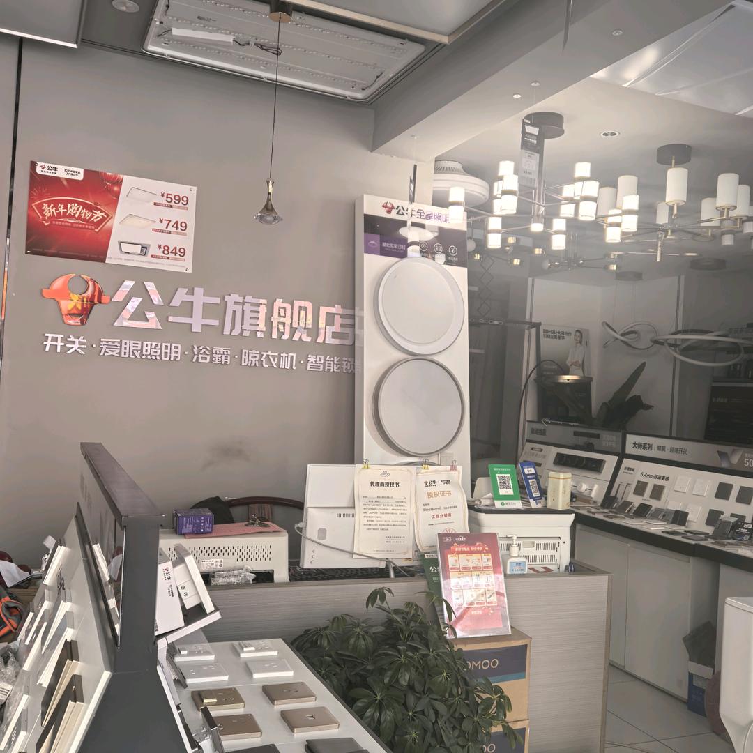 批发家装水电一条龙