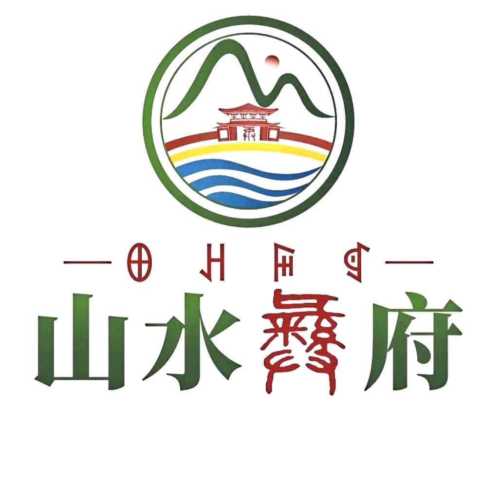 山水彝府