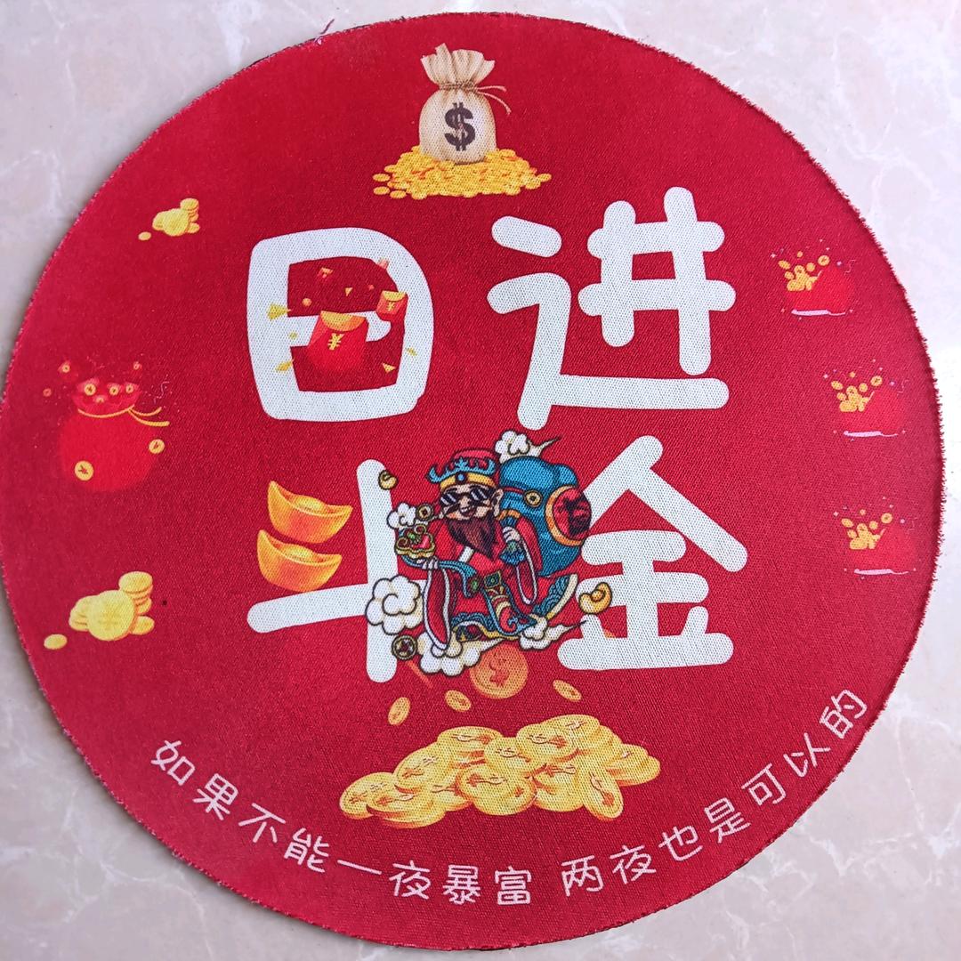 冰清玉洁