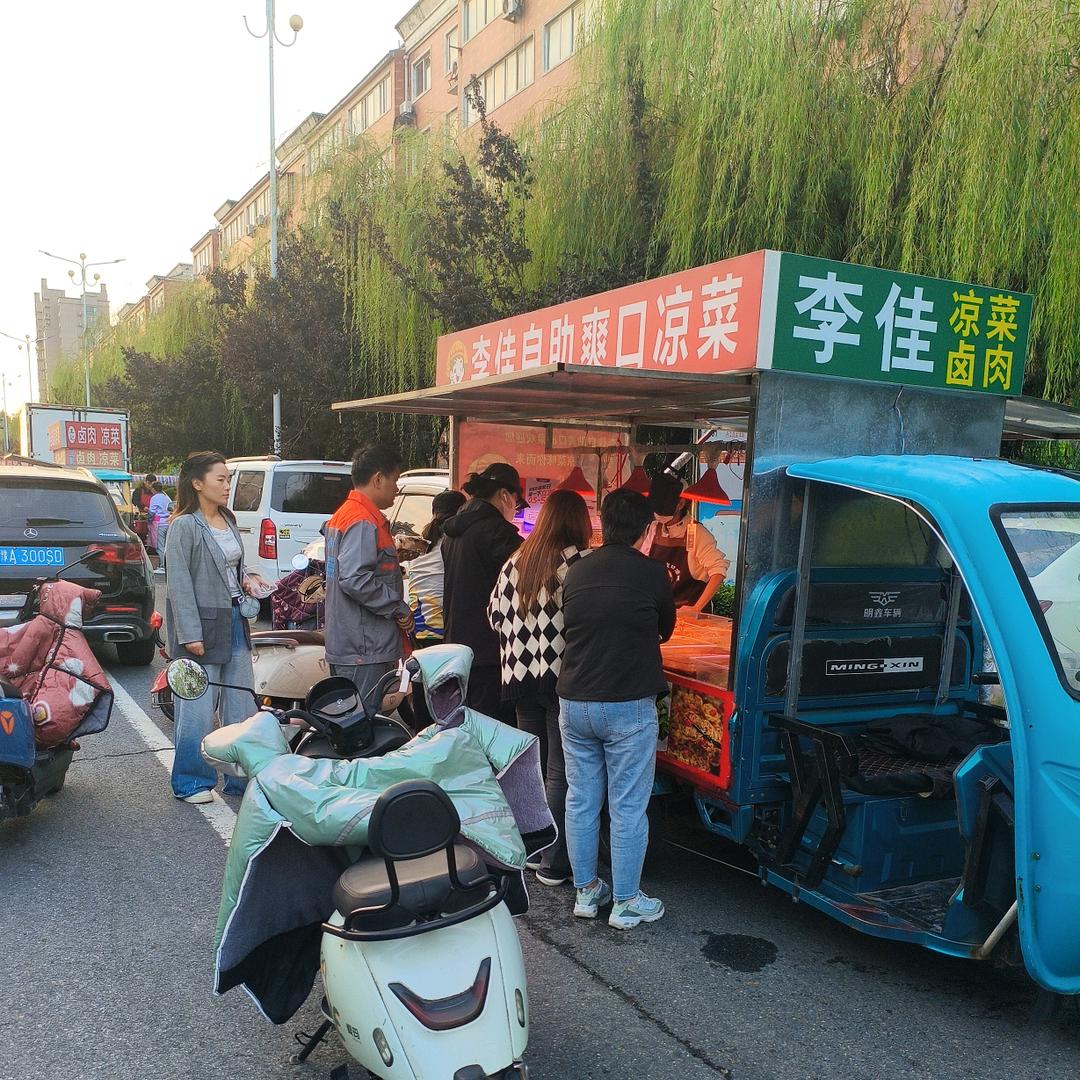 李佳自助爽口凉菜（收徒)