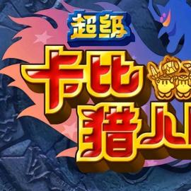 🐭恶食炖菜走路菇🍄（不当第一猫版）