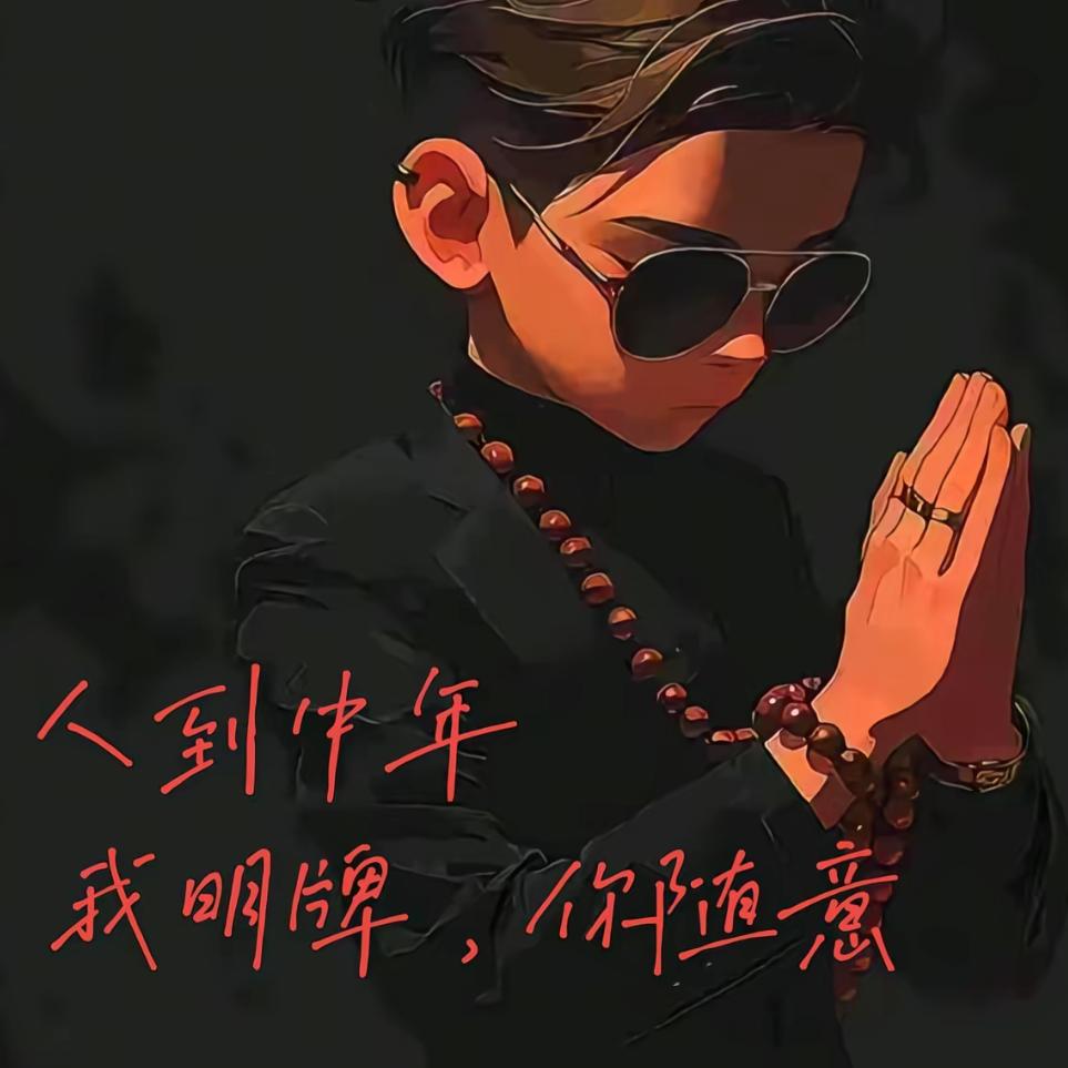铁篱笆