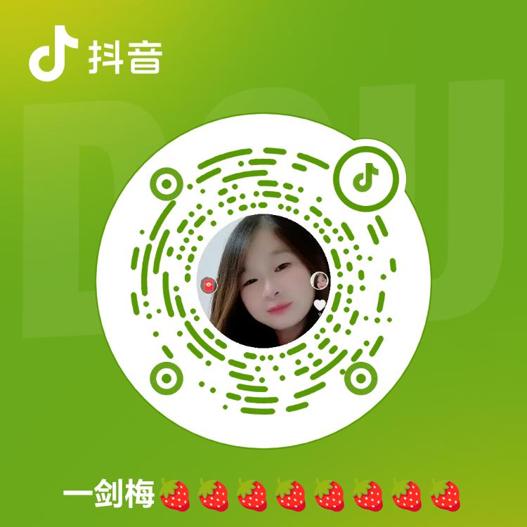 一剑梅🍓🍓🍓🍓🍓🍓🍓🍓