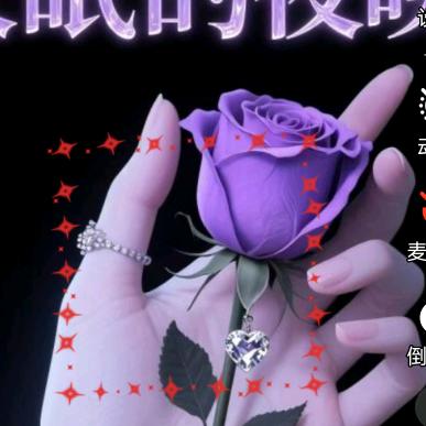 💖ღ余生᭄爱ღ自己᭄ꦿ꯭💖