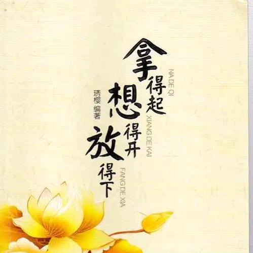 小确幸🍀