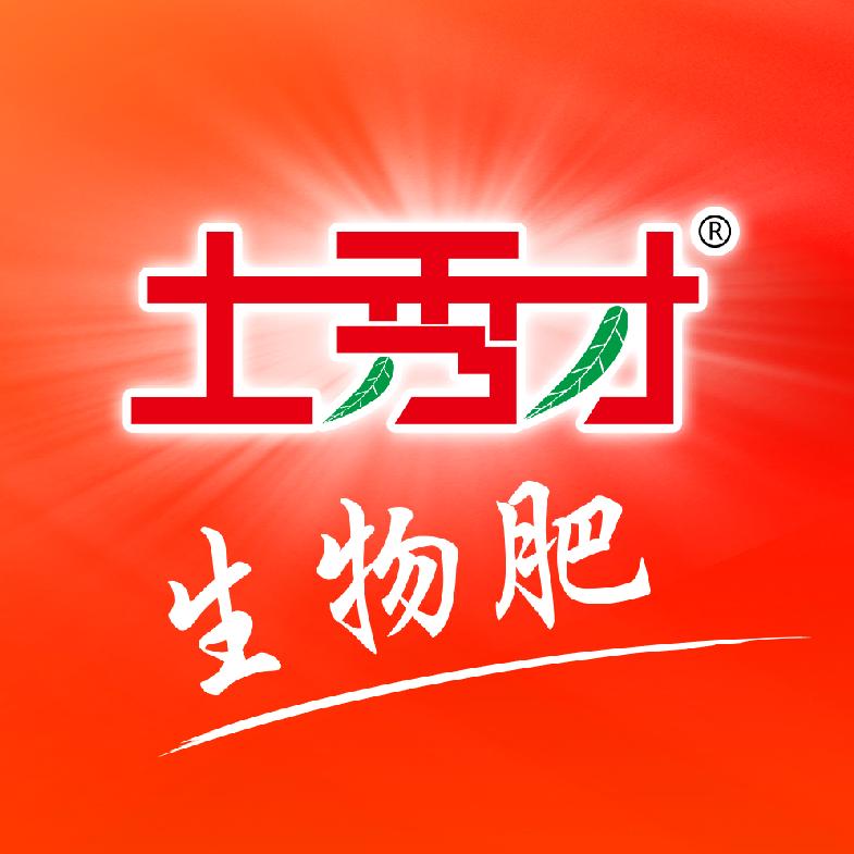 农资生物肥|郭老师