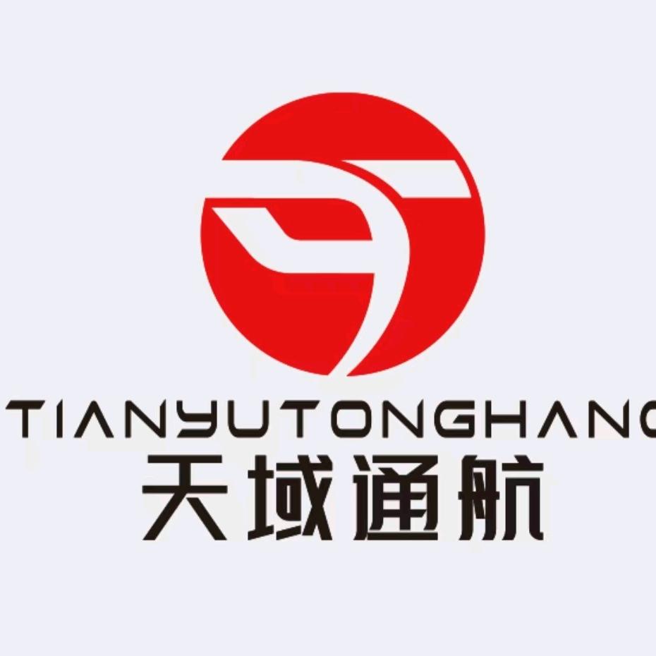 运城天域航空无人机驾驶员培训基地