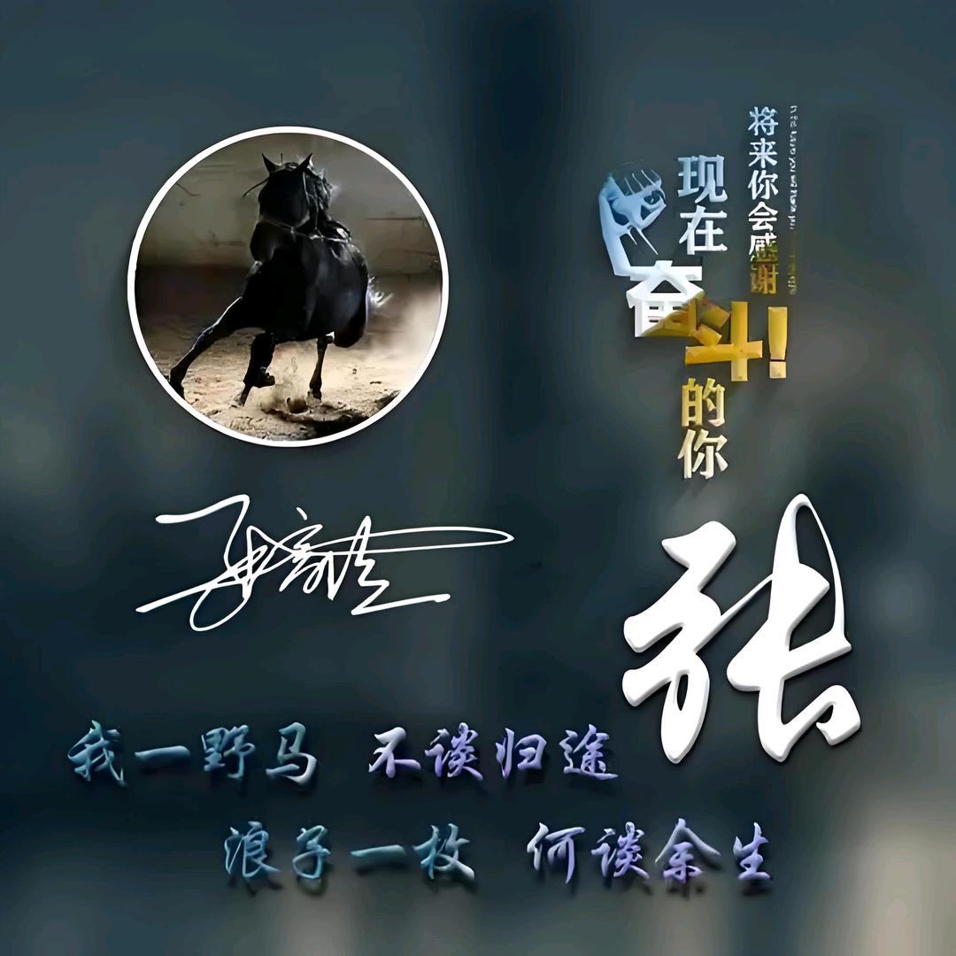 🚬孤  狼🐺 327🥂