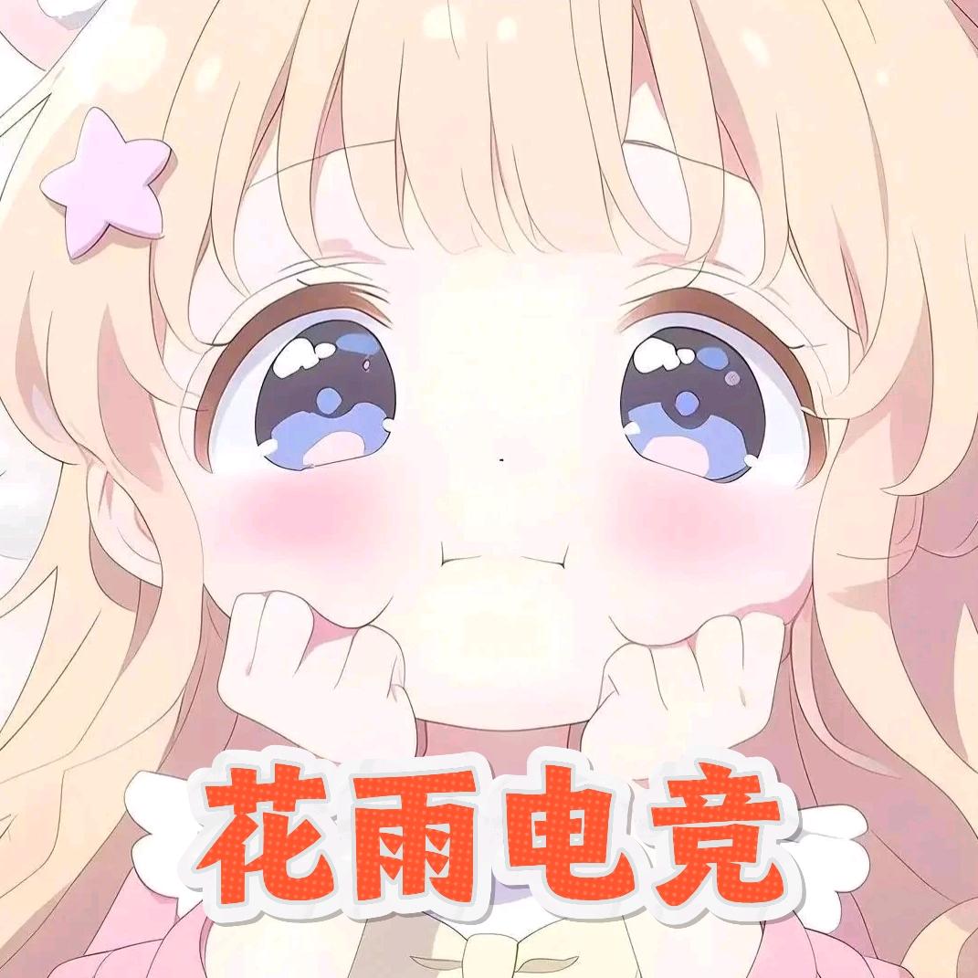 花语电竞（瓦陪）