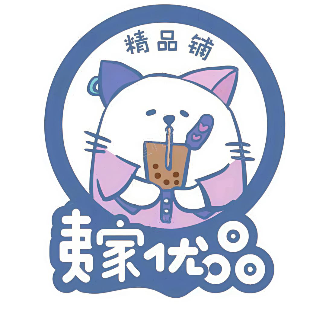 夷家优品
