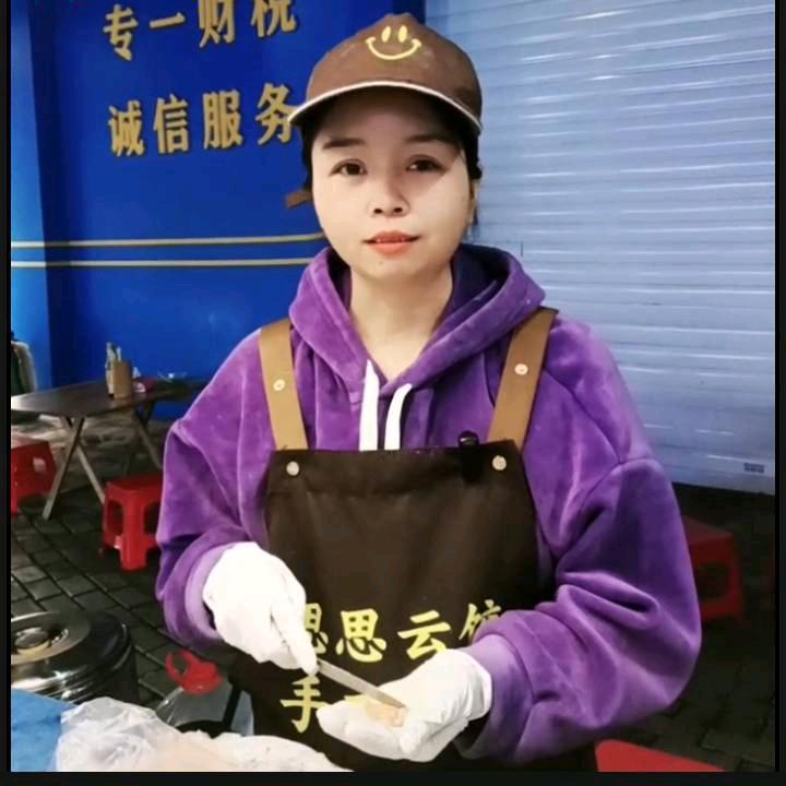 横州思思云饺