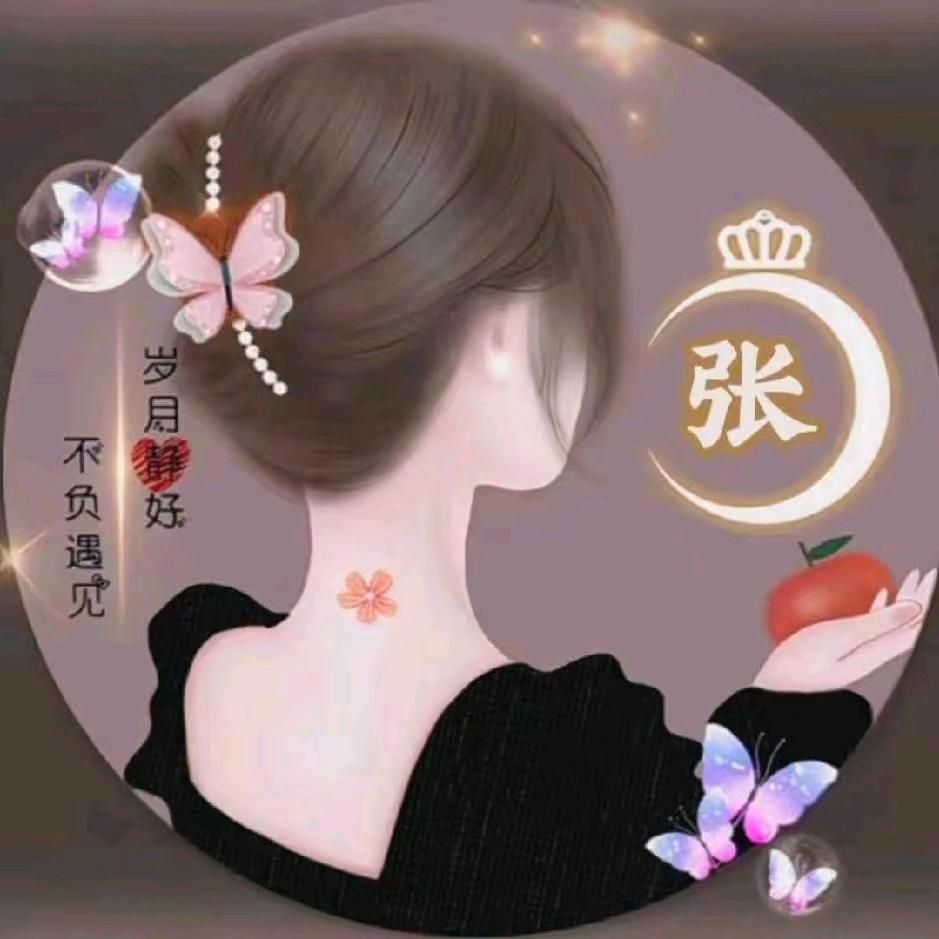 别吻我