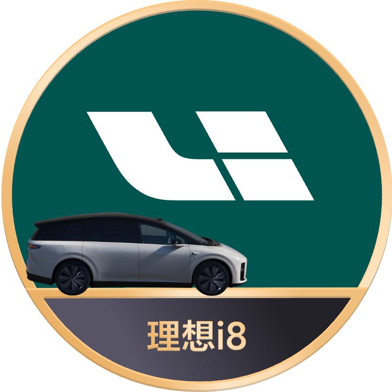 理想汽车在阜阳