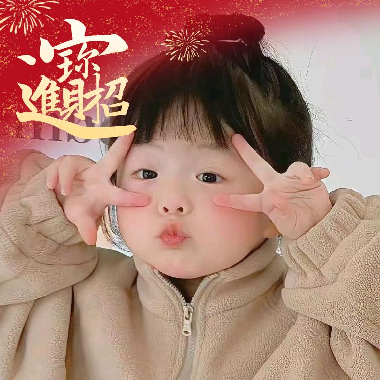 薪满亿足（好物在橱窗）