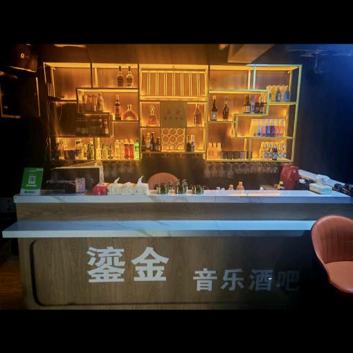 鎏金音乐酒吧