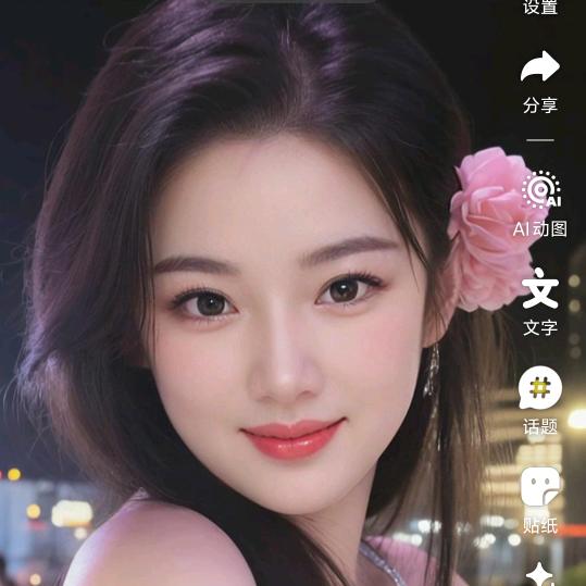 80后心情小酒
