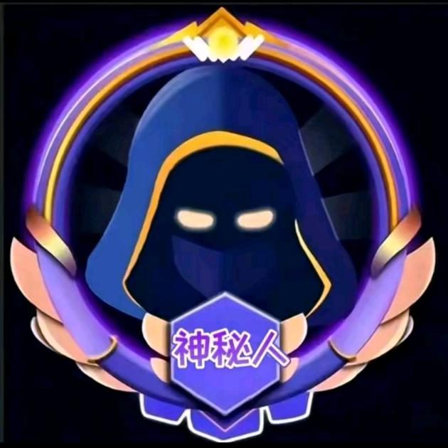神秘人9580