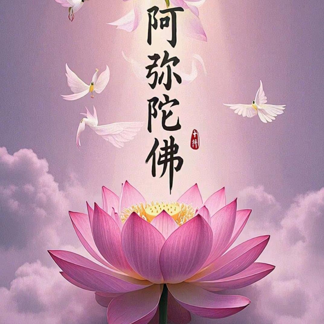 修缘