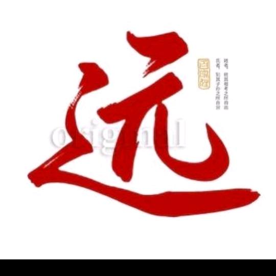 娘家人