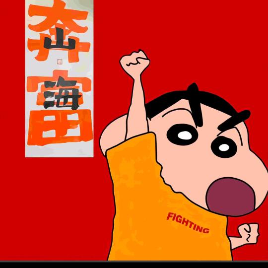 @🍓章鱼小丸子