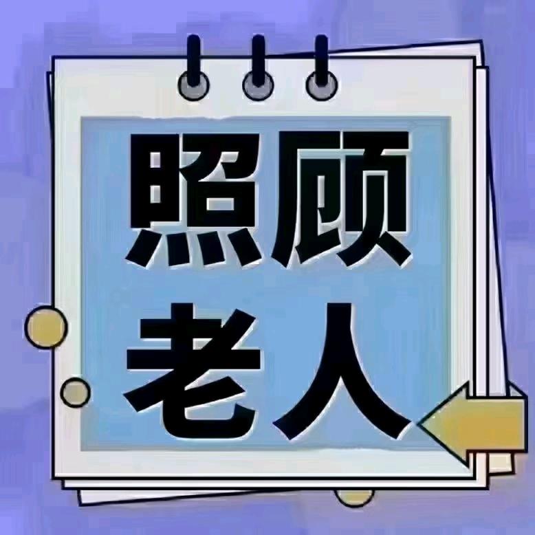 杨姐带你做家政