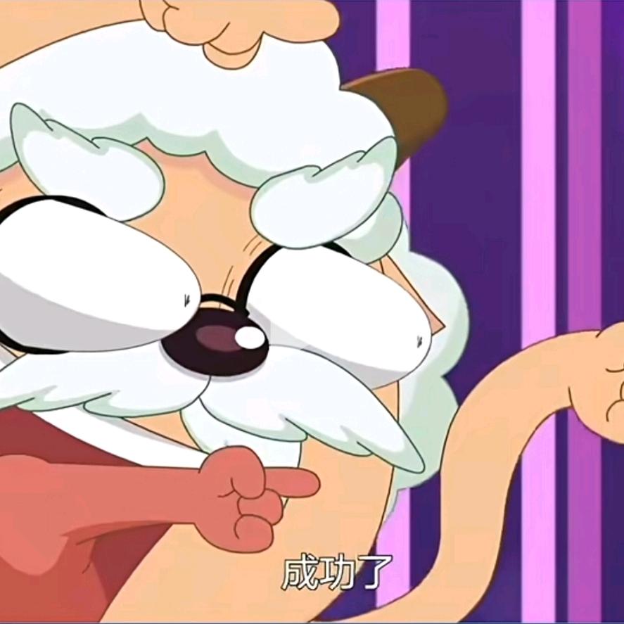 我是牛奶你记住!