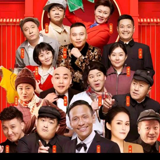 赵大牛新公司开业回馈现场