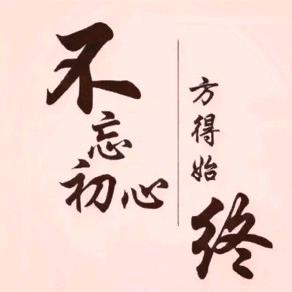 追云志