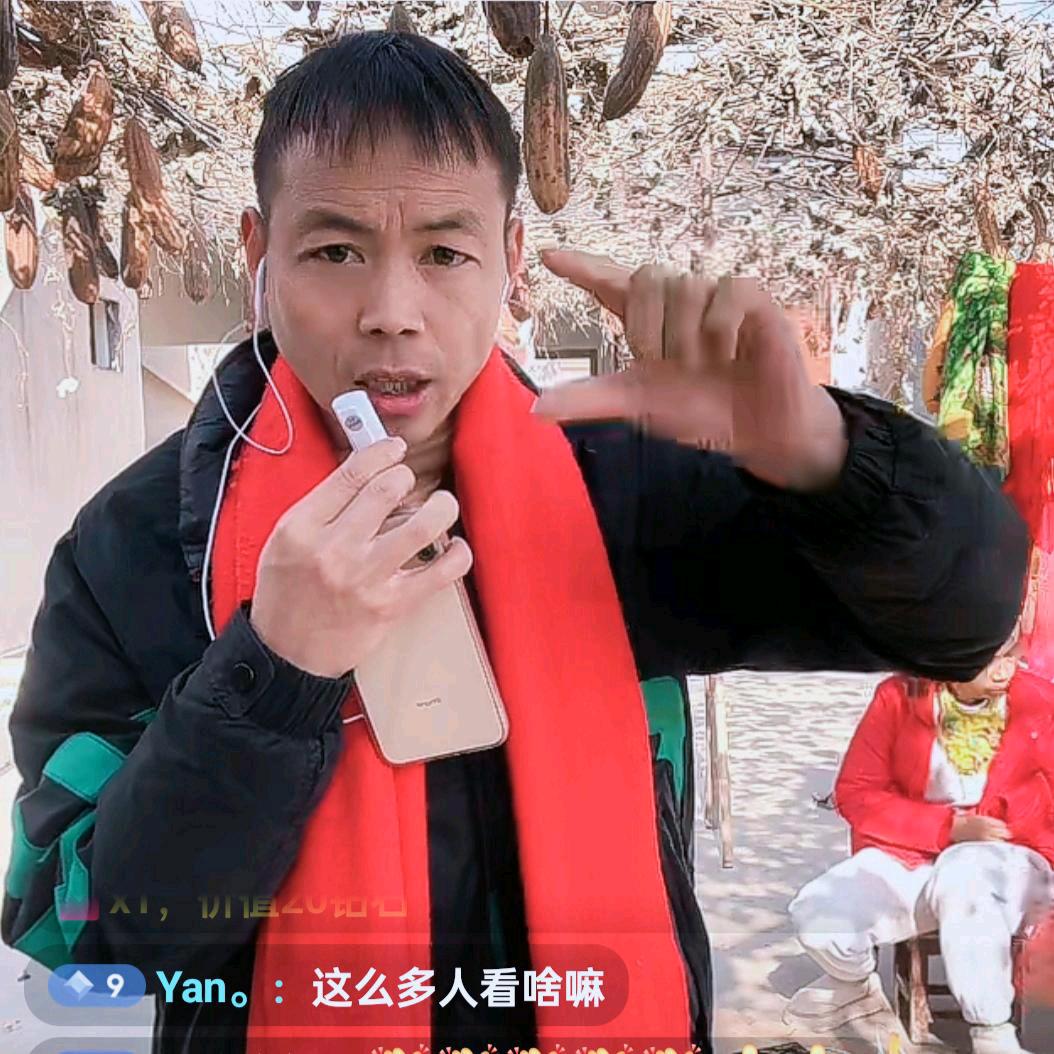 缘份哥