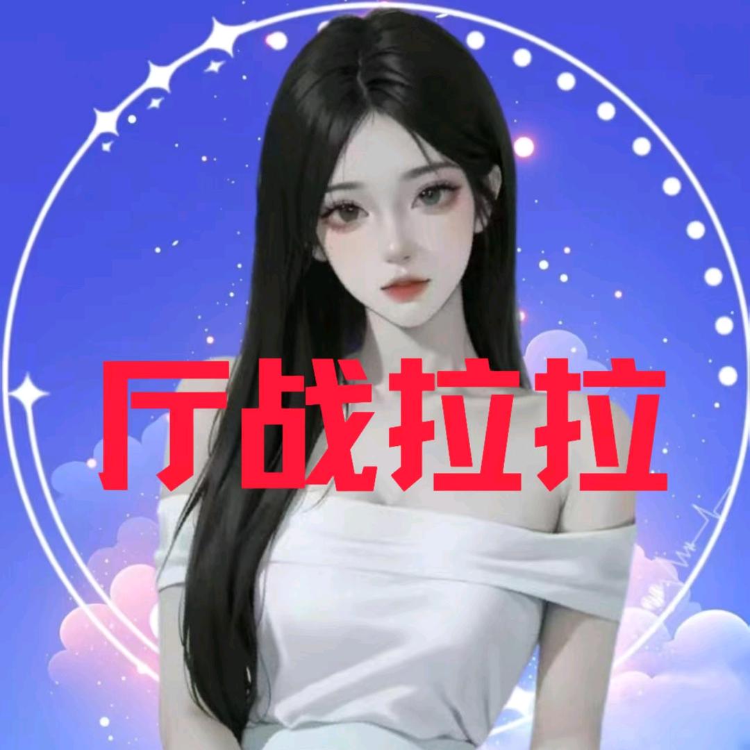 宠溺👑