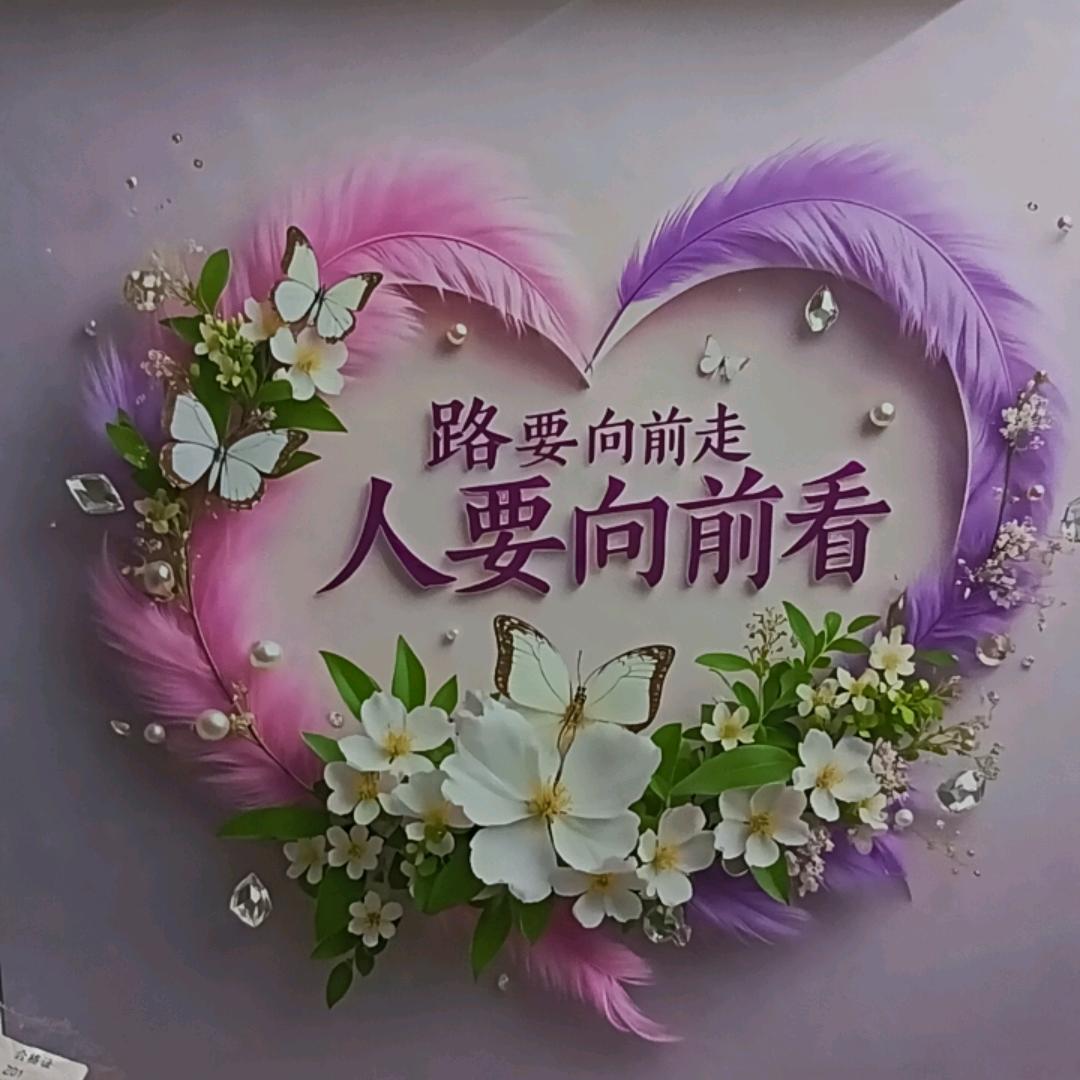 远方