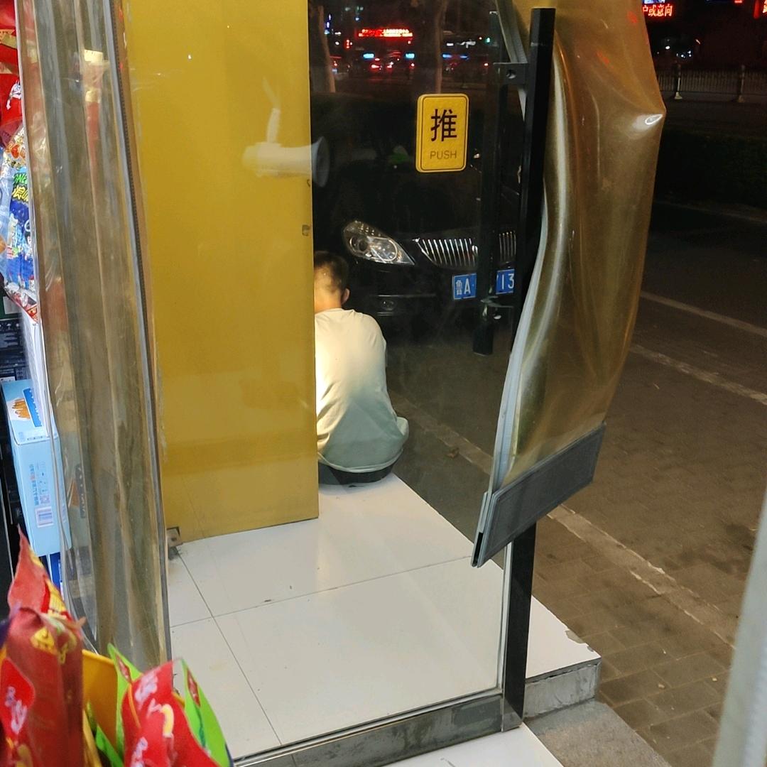 用户7030