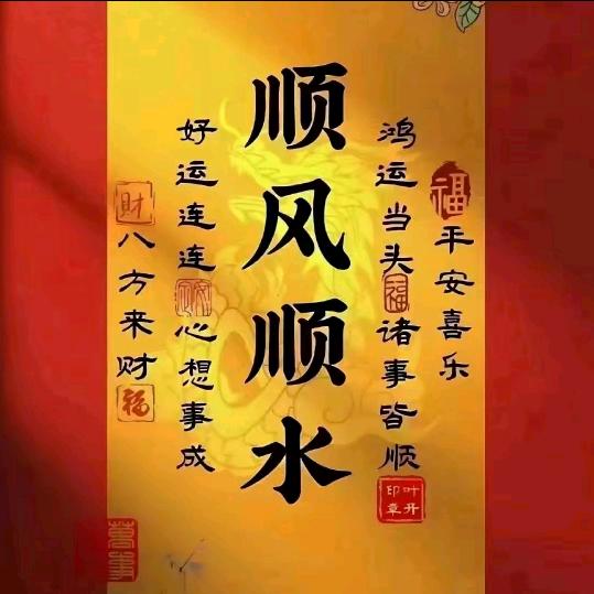 结善缘🦊老奶奶