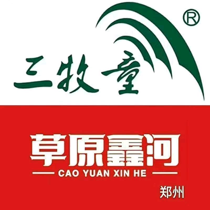 三牧童  丁丁