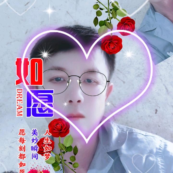 美好明天…