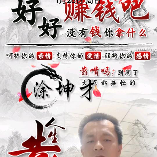 励志梦想