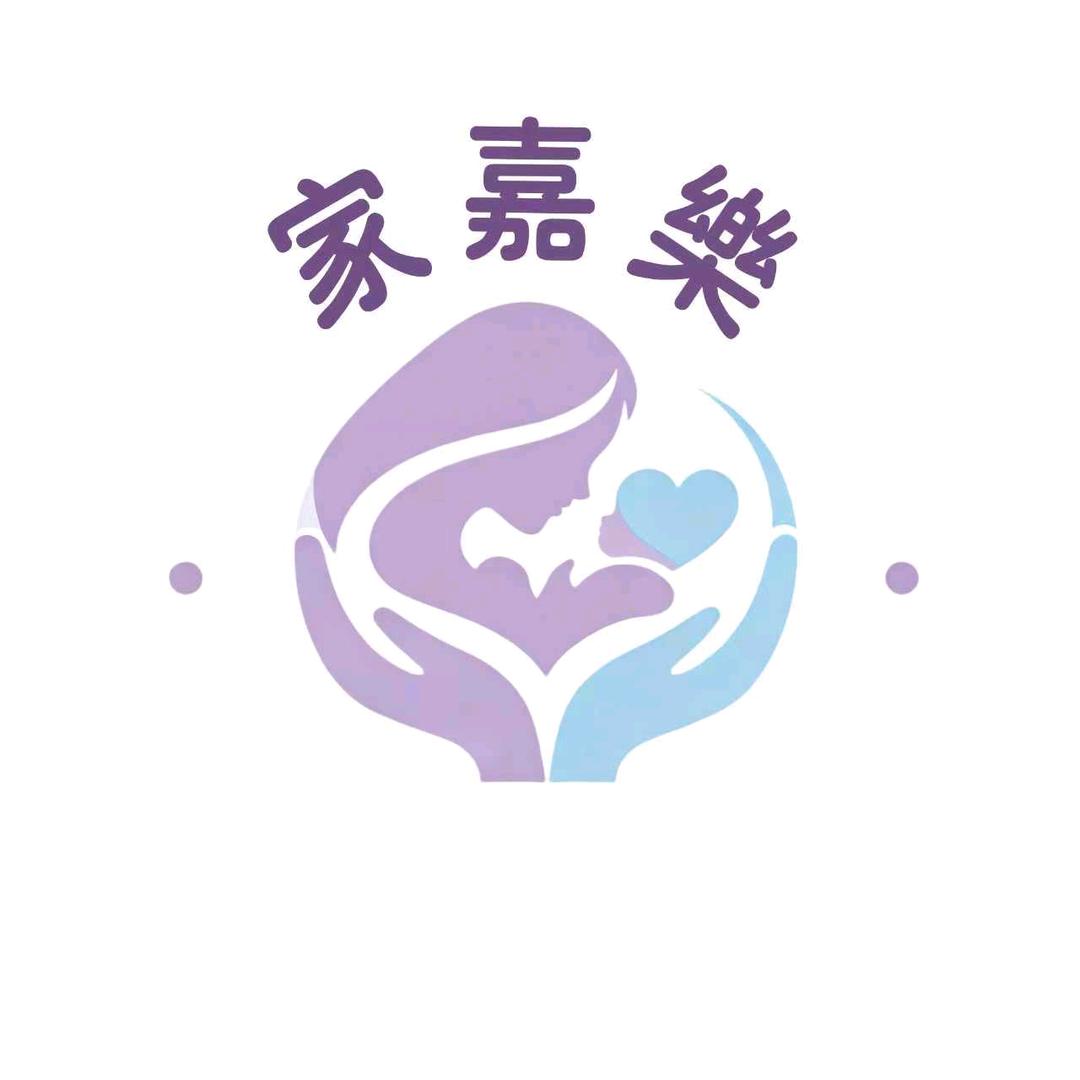 西宁家嘉乐健康管理有限公司