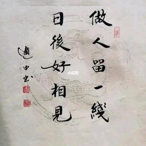 仗剑饮山河