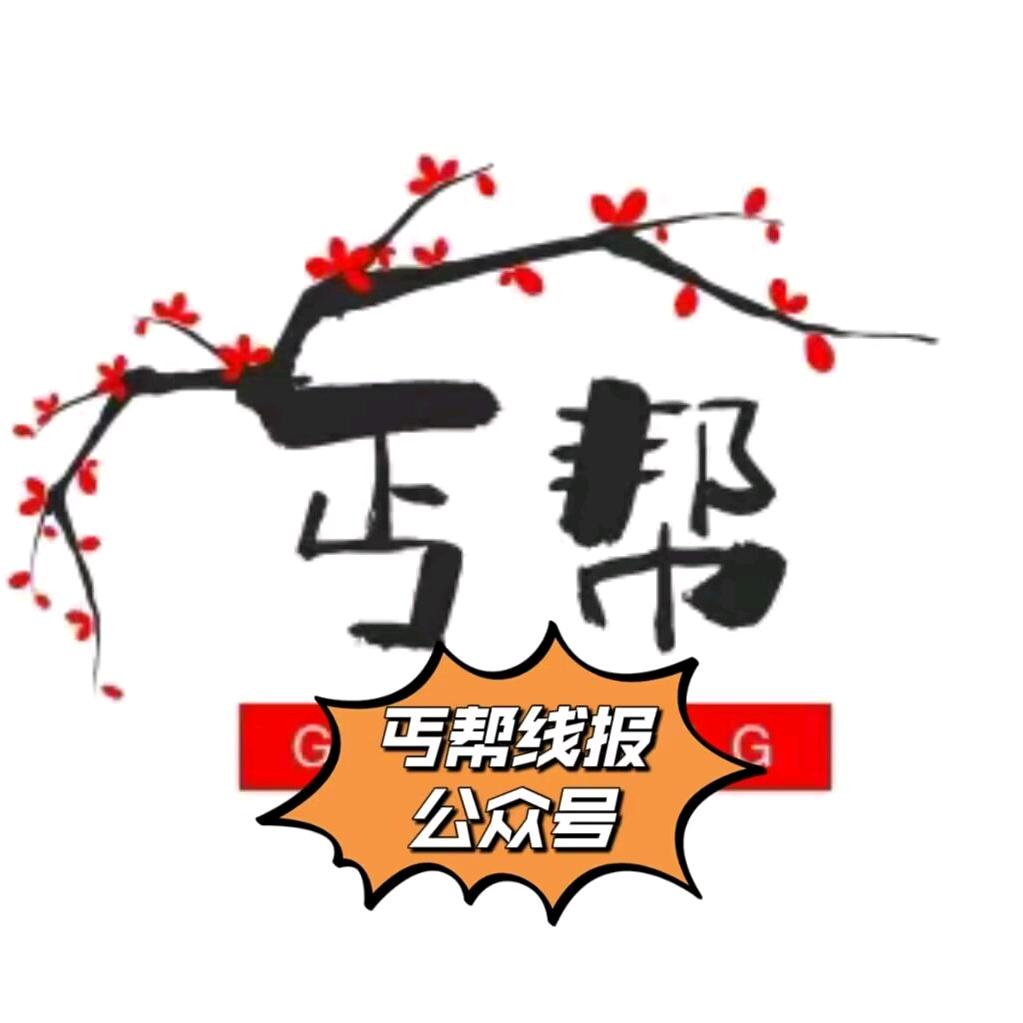 靓仔分享日记