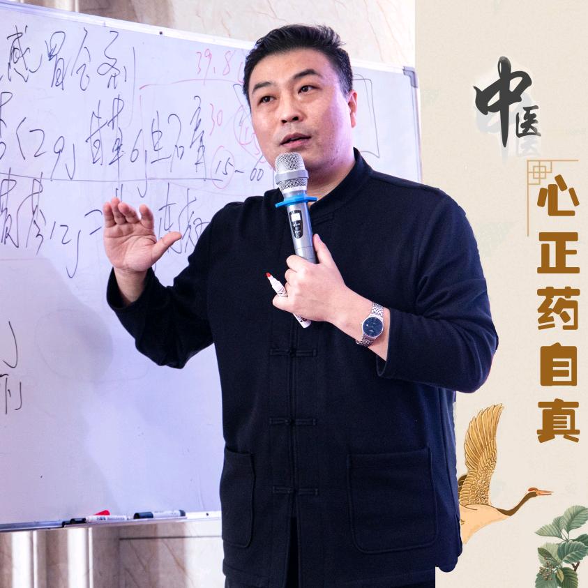 易水百会中翳培训