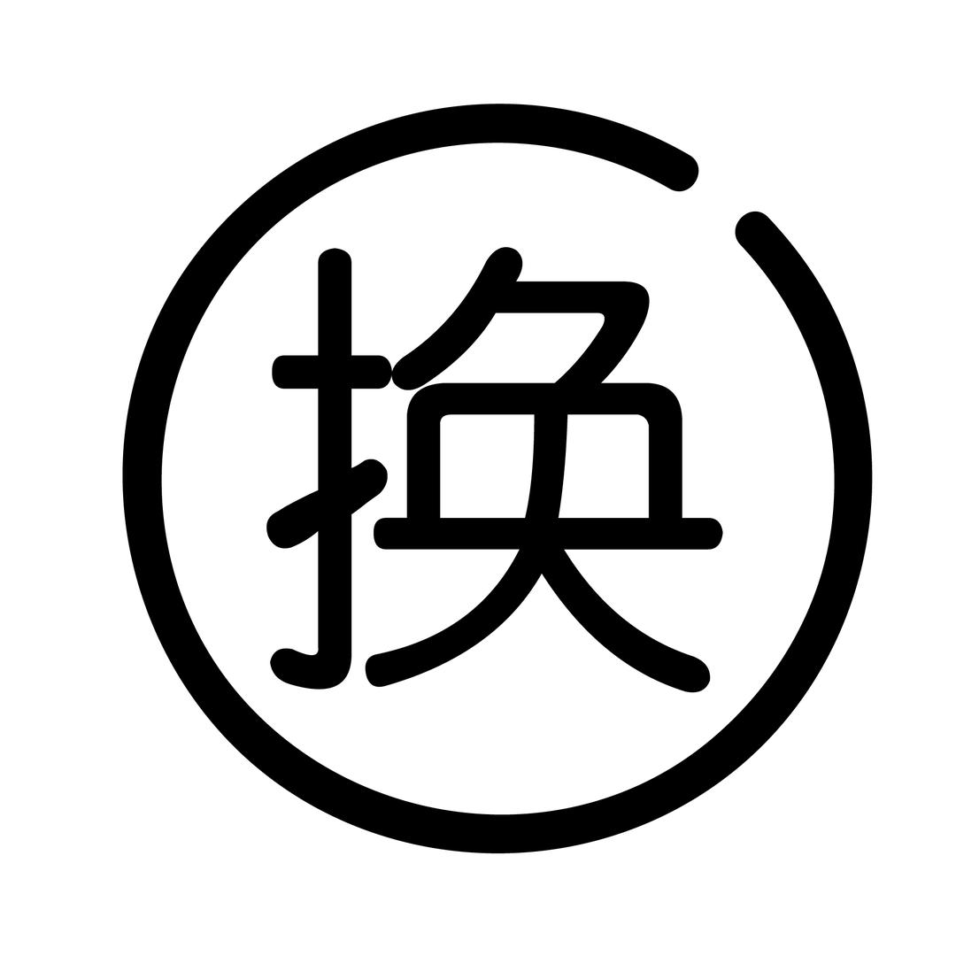 抖音已更换 感谢.