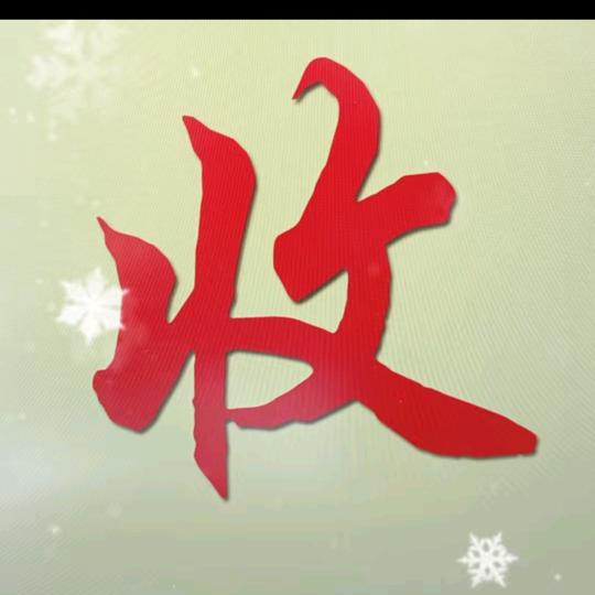 币收藏