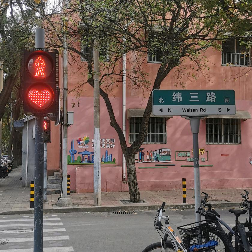 仅此而已