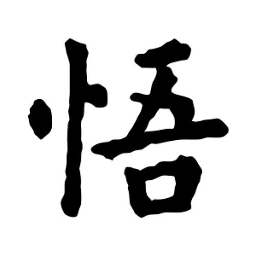 瑾瑜峰