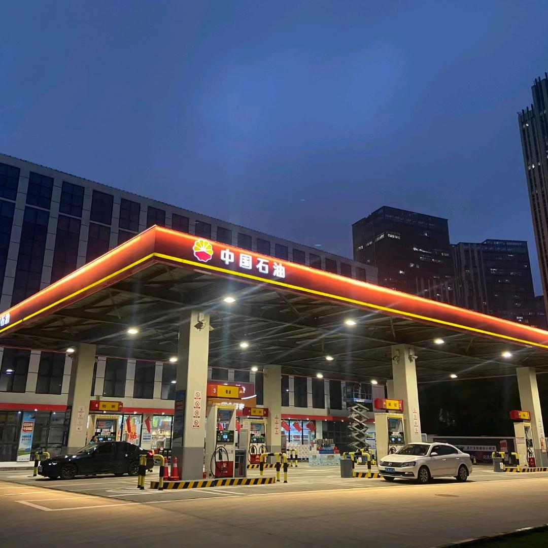 中国石油法石加油站
