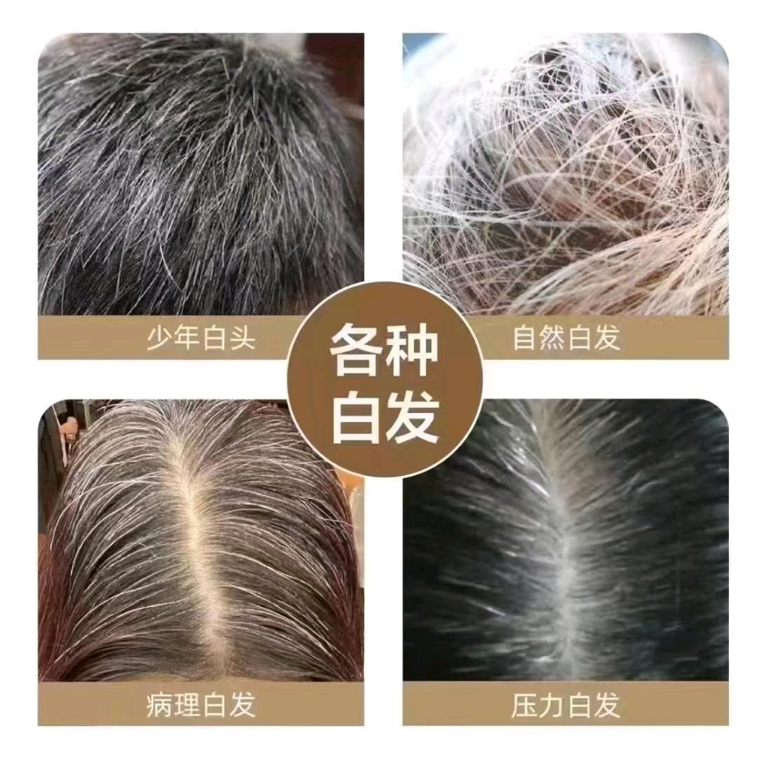 源头养发工厂，白～养～脱～